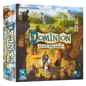 Настільна гра Домініон: Друга редакція UA (Dominion 2nd Edition)