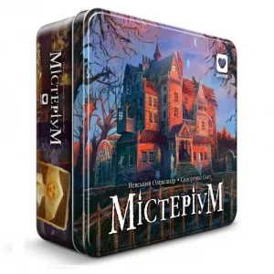 Настільна гра Містеріум (Misterium)
