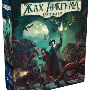 Настільна гра Жах Аркгема: Карткова гра – Оновлене видання UA (Arkham Horror LCG: Revised Core Set)