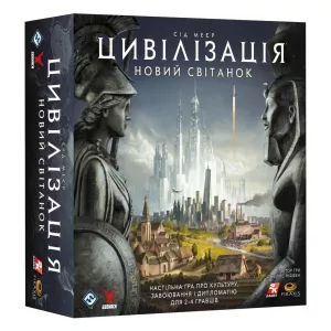 Настільна гра Цивілізація: Новий світанок UA (Civilization: A New Dawn)