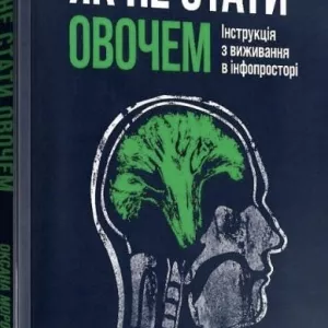 BookMood – простір для тих, хто читає із задоволенням