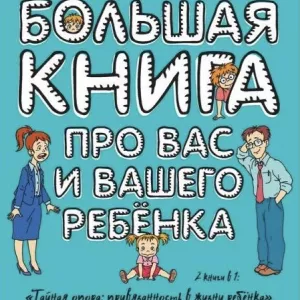 Ваша історія починається з BookMood