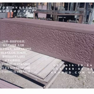 Виготовлення та монтаж парканів, воріт, навісів від виробника