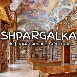 Аналитическая часть диссертации на заказ в Украине