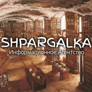 Эмпирическая часть диссертации на заказ в Украине