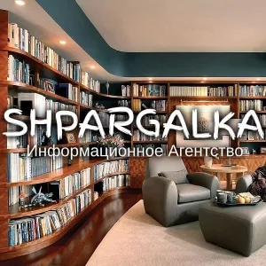 Теоретическая часть бакалаврской работы на заказ в Украине