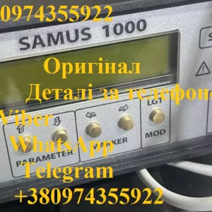 Samus та Rich — ефективні прилади для риболовлі