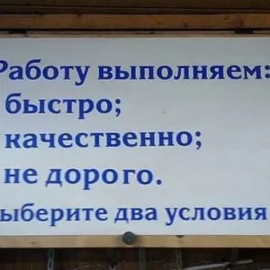 Ремонт ролет Київ, Позняки недорого