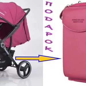 Детская прогулочная коляска книжка Voyage Panamera+подарок для МАМЫ