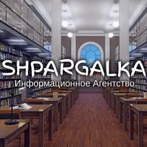 ​Проверка бакалаврской работы на академическую добропорядочность на заказ в Украине