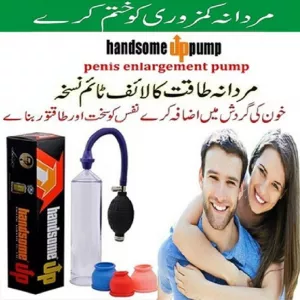 Handsome Up Pump In islamabad 03001421499