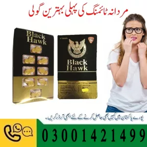 Indian Black Hawk 150Mg 8 Tablets in Peshawar 03001421499