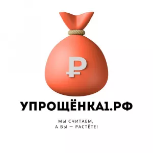 Профессиональная бухгалтерия для ИП и ООО на УСН - без стресса и штрафов!