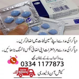 Viagra Islamabad - 03341177873