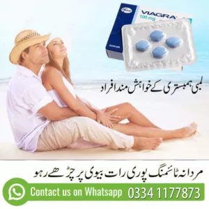 Viagra Tablets Islamabad - 03341177873