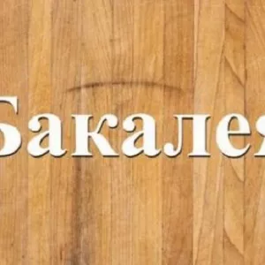 Горох, рис, пшоняна, ячна крупи з доставкою Дніпро.