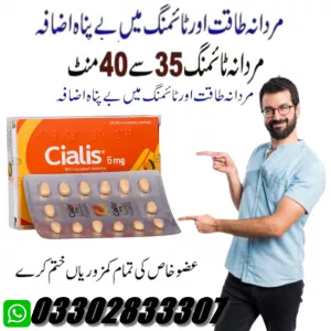 Cialis 5Mg Tablets In Karachi 03302833307
