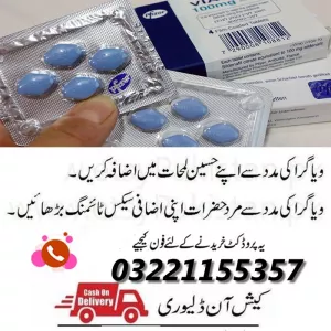 Viagra 50Mg Tablets Same day Delivery In Islamabad 03221155357