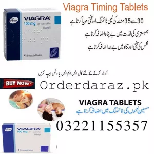 Viagra 50Mg Tablets In Peshawar 03221155357
