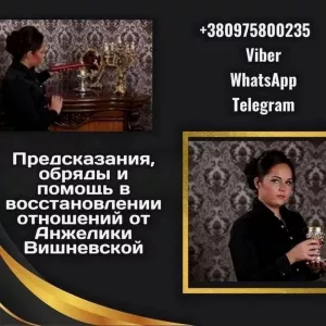 Гадание на картах Таро дистанционно.