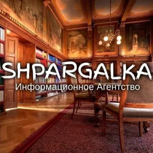 Реферат бакалаврской работы на заказ в Украине