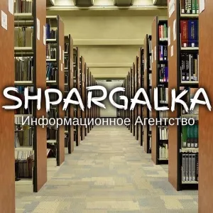 Раздел ВКР на заказ в Украине
