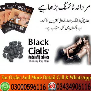 Cialis Black 200 MG In Rawalpindi 03302833307