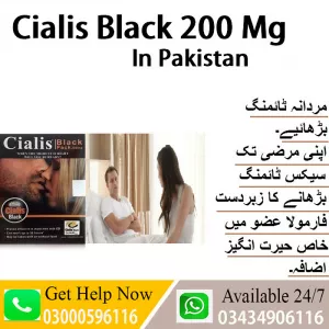 Cialis Black 200 MG In Faisalabad 03302833307