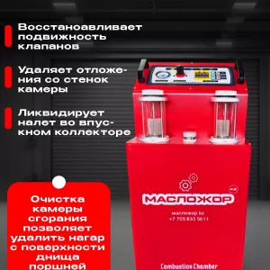 Продается уникальный аппарат!