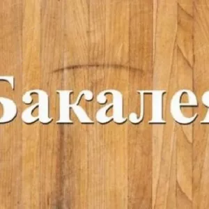 Крупи в асортименті за оптовими цінами Дніпро.