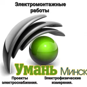 Монтаж замена электропроводки