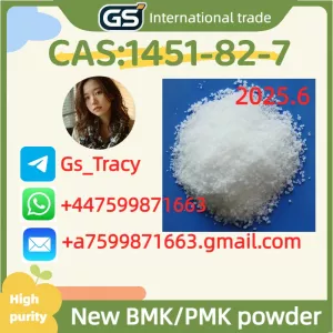 CAS NO:1451-82-7,49851-31-2，171596-29-5，139755-83-0