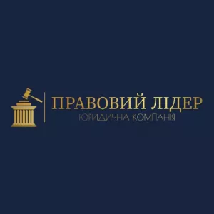 Правовий Лідер