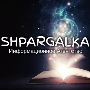 Эмпирическая часть ВКР на заказ в Украине