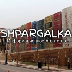 Доклад на защиту ВКР на заказ в Украине