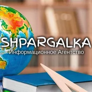 ​Проверка ВКР на плагиат на заказ в Украине