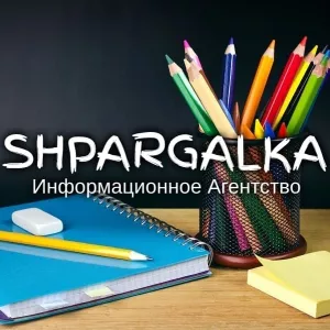 Подбор литературы для ВКР на заказ в Украине