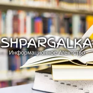 Рецензия на ВКР на заказ в Украине