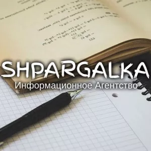 Отзыв научного руководителя на ВКР на заказ в Украине