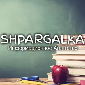 Реферат ВКР на заказ в Украине