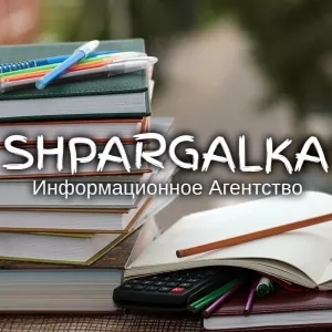 Раздаточный материал к ВКР на заказ в Украине