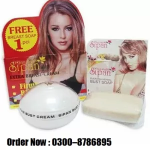 Sipan Extra Breast Cream In Pakistan ✧0300-8786895