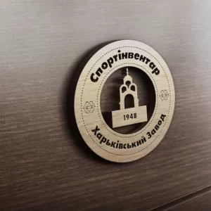 Підприємству в цех потрібен столяр