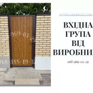 Заборы под ключ: ворота, козырьки, лестницы, МАФы, ЖБИ — монтаж по Украине