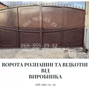 Паркани під ключ: ворота, козирки, сходи, МАФи, ЗБВ - монтаж по Україні