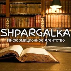 Раздел дипломной работы на заказ в Украине