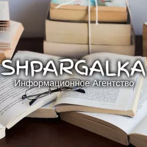 Параграф дипломной работы на заказ в Украине