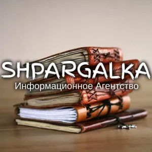 Заключение дипломной работы на заказ в Украине