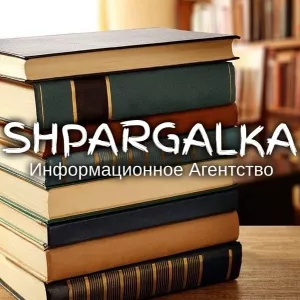 Проверка дипломной работы на антиплагиат на заказ в Украине