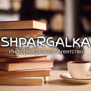 Проверка дипломной работы на уникальность на заказ в Украине